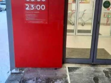 супермаркет Магнит у дома в Перми