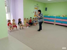 международный частный детский сад Bambini-Club в Краснодаре
