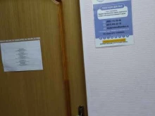 компания Сфера в Балашихе