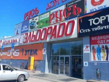 терминал МегаФон в Самаре