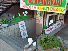 Настольные игры Растём вместе в Кирове
