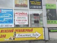 транспортная компания Лера-транслогистика в Черногорске