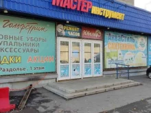 Вязание трикотажных изделий Ателье в Барнауле
