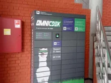 постамат OmniCdek в Санкт-Петербурге