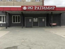 торгово-производственная компания Ратимир в Владивостоке