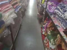 Аксессуары для ванных комнат Магазин по продаже текстиля для дома в Краснодаре