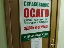 ИП Омельченко С.В. Агентство в Астрахани