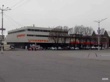 оптика Мир очков в Ессентуках