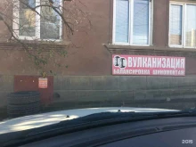 Шиномонтаж Мастерская в Махачкале