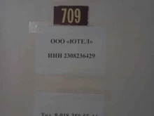 Сетевое оборудование Медиател в Краснодаре