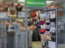 Магазин нижнего белья, проспект Науки, 21т 