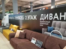 салон мебели Divan Boss в Сыктывкаре