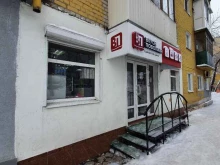 магазины мясной продукции Вкусы Поволжья в Саратове