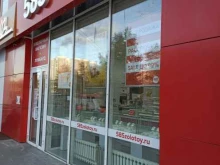 ювелирный магазин 585*Золотой в Екатеринбурге