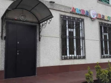 детский бассейн Aqua baby в Грозном