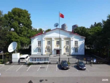 Генеральное консульство Китайской Народной Республики в г. Хабаровске в Хабаровске