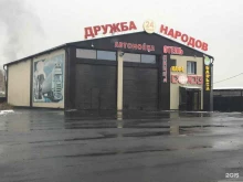 Союз, Воровского, 35 