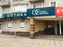 салон оптики Оптика кронос в Кстово