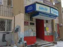 Пермская региональная коллегия адвокатов Адвокат в Перми