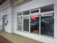 ремонтная компания Керхер в Краснодаре