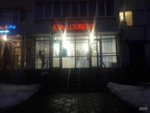 магазин женской одежды Eva Lourens в Казани