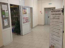 Фото на документы Фотостудия подарков в Нижнем Новгороде