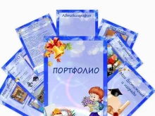 Фото на документы Копицвет в Благовещенске