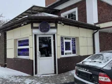 Автоаксессуары Avtoshop.23 в Армавире