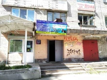 Ремонт мобильных телефонов Сервисный центр в Архангельске