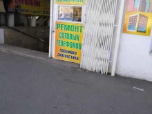 Изготовление ключей Компания по изготовлению ключей и ремонту телефонов в Саратове