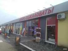 сервисный центр Пром-Сервис в Калининграде