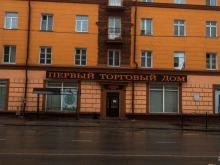 Овощи / Фрукты Магазин овощей и фруктов в Смоленске
