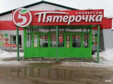 супермаркет Пятёрочка в Ишимбае