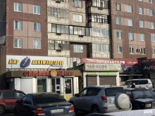 сеть магазинов Аккумуляторные центры Мир аккумуляторов в Красноярске