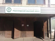 Автоматизация производственных процессов Эс эм си пневматик в Красноярске