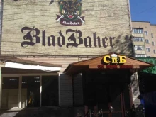 пивной бар Blad Baher в Кирове