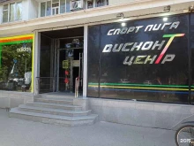 магазин Спорт-лига в Черкесске
