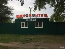 Шиномонтаж Шиномонтажная мастерская в Липецке