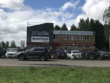 центр кузовного ремонта Автостиль+ в Набережных Челнах
