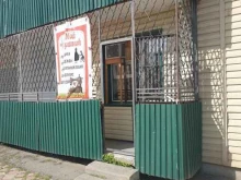 ателье Мой портной в Грозном