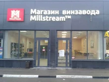 магазин винзавода Мильстрим в Электростали