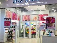 салон цветов Buton в Ухте