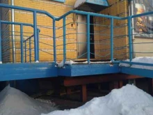 оценочная компания Бизнесоценка в Иваново