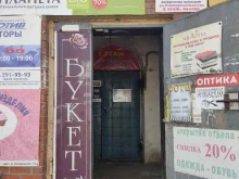 Сервисный центр по ремонту техники, Новоуральская, 12а 