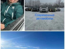 автошкола Скайлайн в Петропавловске-Камчатском