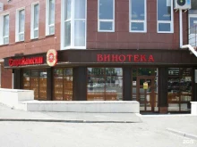 винотека Стрижамент в Ставрополе