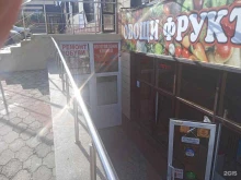 Изготовление ключей Мастерская по ремонту обуви в Ставрополе
