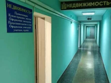 агентство Недвижимость+ в Ленинске-Кузнецком