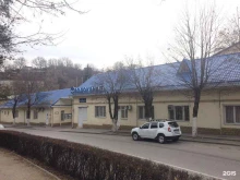 Диспетчерская служба Водоканал в Кисловодске