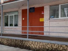 Профсоюз работников народного образования и науки РФ, Пограничника Гарькавого, 36 к6 